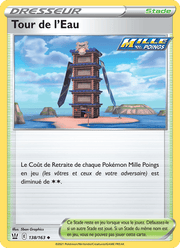 Tour de l'Eau 138/183 Pokémon Styles de combat (BST)