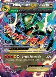 M-Rayquaza EX 61/112 — Pokémon Ciel Rugissant (ROS)