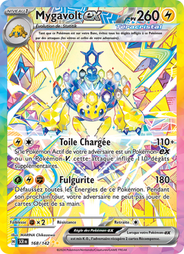 Mygavolt-ex - Galvantula ex - Couronne Stellaire 168