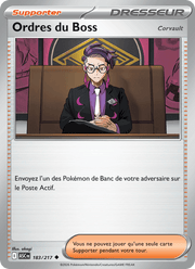 Ordres du Boss 183/295 Pokémon Héros Transcendants (ME2.5)