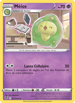 Méios 077/215 Pokémon Tempête Argentée (SIT)