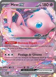 Mew-ex 151/207 Pokémon 151 (MEW)