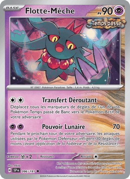 Flotte-Mèche 096/252 Pokémon Étincelles Déferlantes (EV08)