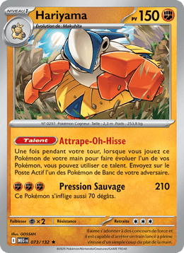 Hariyama 073/188 Pokémon Méga-Évolution (ME01)