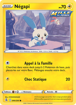 Négapi 90/284 Pokémon Poing de Fusion (FST)