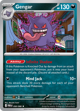 Ectoplasma 50/88 — Pokémon Équilibre Parfait (ME03)