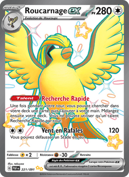 Roucarnage-ex 221/245 Pokémon Destinées de Paldea (EV4.5)