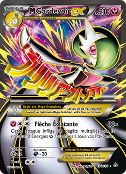 M-Gardevoir EX 156/164 — Pokémon Primo-Choc (PRC)