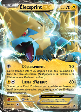 Élecsprint EX 23/124 — Pokémon Vigueur Spectrale (PHF)