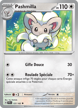 Pashmilla 137/218 Pokémon Forces Temporelles (EV05)