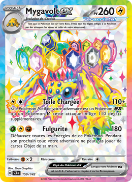 Mygavolt-ex - Galvantula ex - Couronne Stellaire 159