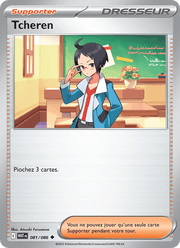 Tcheren 081/173 Pokémon Flamme Blanche (WHT)
