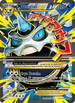 M-Oniglali EX 156/165 — Pokémon Impulsion Turbo (BKT)