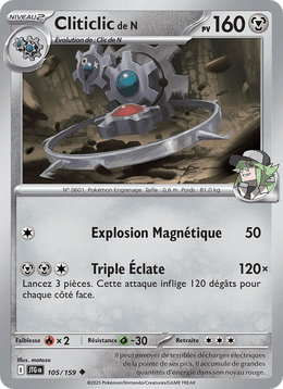 Cliticlic de N 105/190 Pokémon Aventures Ensemble (EV09)