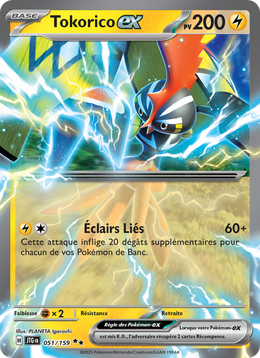 Tokorico-ex - Tapu Koko ex - Aventures Ensemble 051