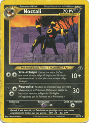 Noctali 32/75 Pokémon Neo Discovery (N2)