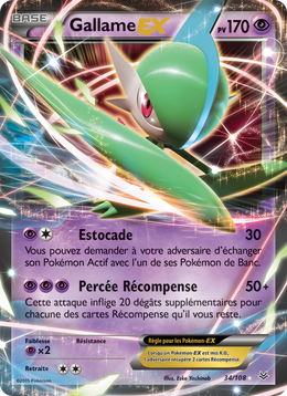 Gallame EX 34/112 — Pokémon Ciel Rugissant (ROS)