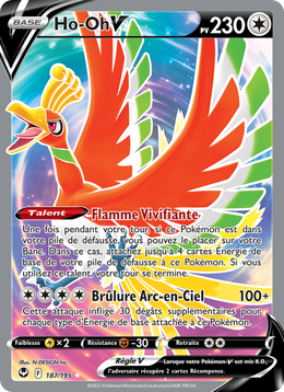 Ho-Oh V 187/245 — Pokémon Tempête Argentée (SIT)