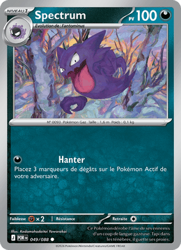 Spectrum 049/124 Pokémon Équilibre Parfait (ME03)