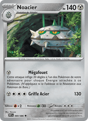 Noacier 069/173 Pokémon Flamme Blanche (WHT)