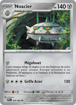 Noacier 069/173 Pokémon Flamme Blanche (WHT)