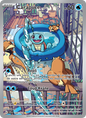 Carapuce - Squirtle - Couronne Stellaire 148