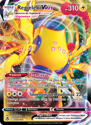 Regieleki VMAX 058/245 — Pokémon Tempête Argentée (SIT)