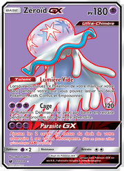 Zéroïd GX 103/125 — Pokémon Invasion Carmin (CIN)