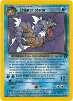 Léviator obscur 25/83 Pokémon Team Rocket (RO)