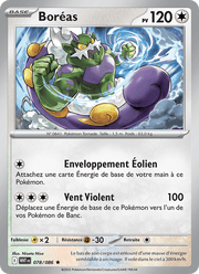 Boréas 078/173 Pokémon Flamme Blanche (WHT)