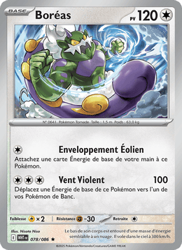 Boréas 078/173 Pokémon Flamme Blanche (WHT)