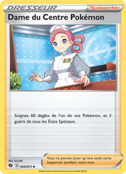 Dame du Centre Pokémon 60/80 Pokémon La Voie du Maître