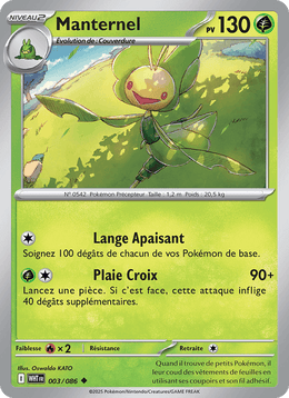 Manternel 003/173 Pokémon Flamme Blanche (WHT)