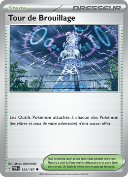 Tour de Brouillage 153/226 Pokémon Mascarade Crépusculaire (EV06)