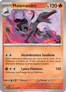 Malamandre 024/175 Pokémon Couronne Stellaire (EV07)