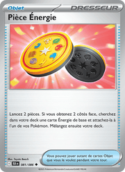 Pièce Énergie 081/172 Pokémon Foudre Noire (BLK)