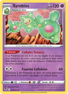 Symbios 078/245 — Pokémon Tempête Argentée (SIT)