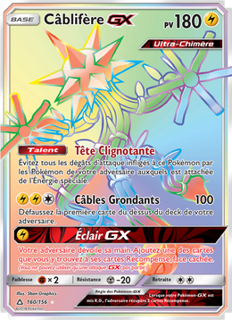 Câblifère GX 160/173 — Pokémon Ultra-Prisme (UPR)