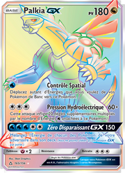 Palkia GX 165/173 — Pokémon Ultra-Prisme (UPR)