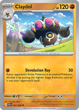 Kaorine 47/86 — Pokémon Chaos Ascendant (ME04)