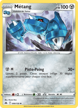 Métang 090/160 Pokémon Zénith Suprême (CRZ)