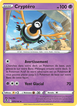 Cryptéro 075/215 Pokémon Tempête Argentée (SIT)