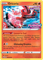 Plumeline SWSH168/PROMO — Pokémon Promo Épée et Bouclier (SWSHP)