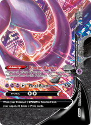 Mewtwo V-UNION SWSH162/PROMO — Pokémon Promo Épée et Bouclier (SWSHP)