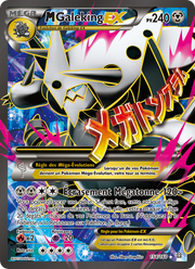 M-Galeking EX 154/164 — Pokémon Primo-Choc (PRC)