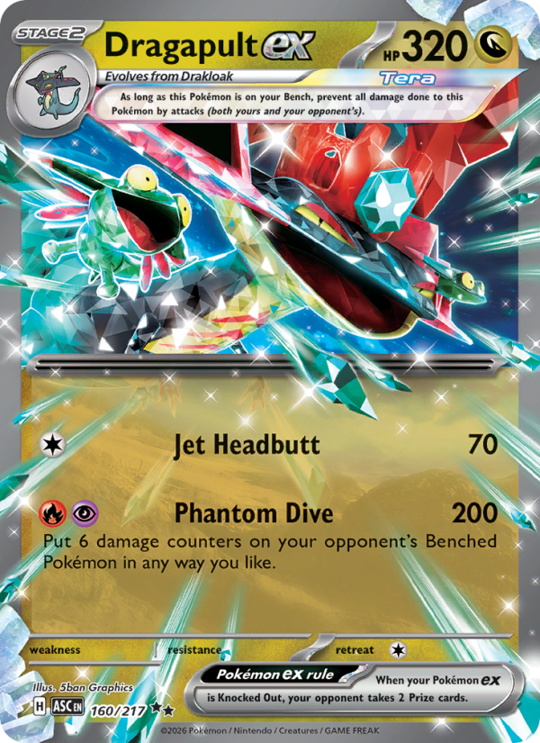 Lanssorien-ex 160/295 — Pokémon Héros Transcendants (ME2.5)