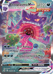 Ectoplasma VMAX 271/284 — Pokémon Poing de Fusion (FST)