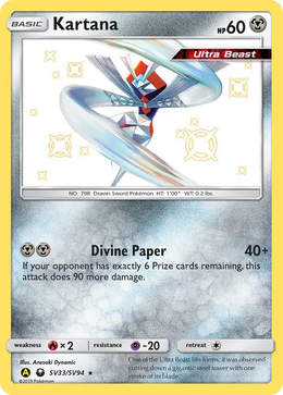 Katagami SV33/94 — Pokémon Destinées Occultes Coffre Étincelant (SMA)