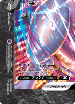Mewtwo V-UNION SWSH161/PROMO — Pokémon Promo Épée et Bouclier (SWSHP)