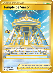 Temple de Sinnoh 214/246 — Pokémon Astres Radieux (ASR)